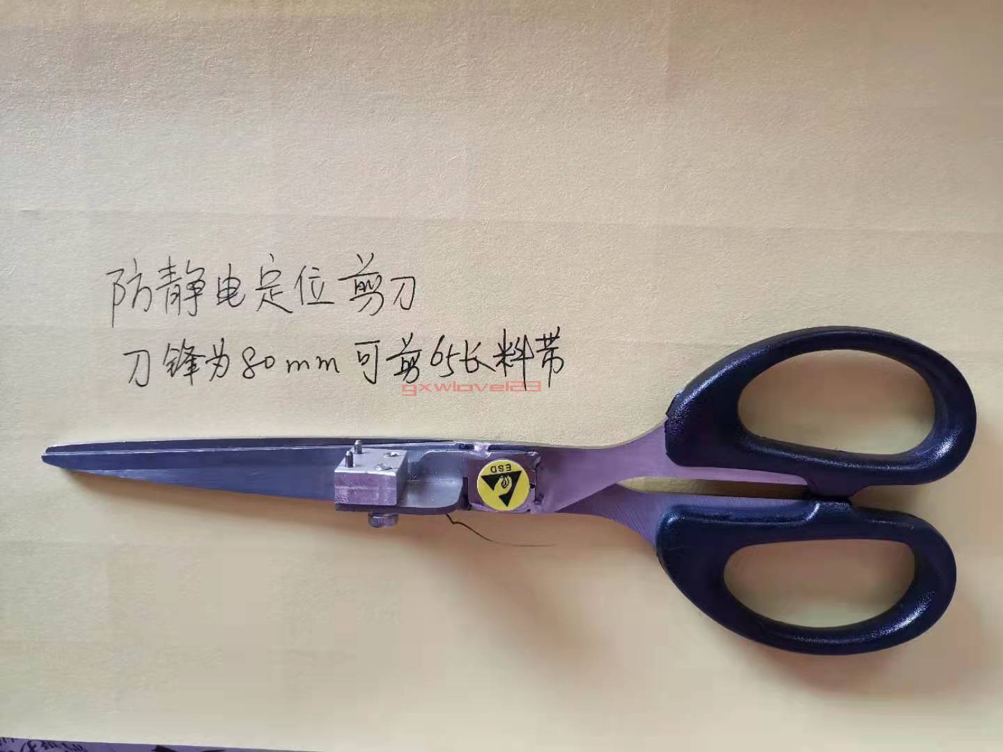 smt接料剪刀,新款定制接料剪刀,可剪超宽料一字防静电接料剪刀