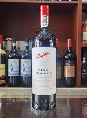 澳大利亚2023奔富BIN2设拉子玛塔罗红葡萄酒750ml红酒公司货