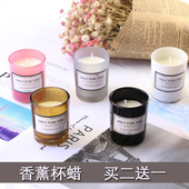 买二送一香薰蜡烛杯蜡净化空气去味室内浪漫香氛