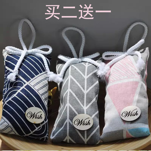 家用香包香料汽车香包衣柜除异味玫瑰香薰居家装 饰驱虫防霉香熏袋