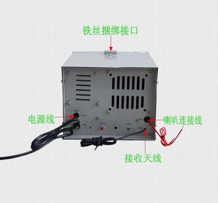 厂村村通农村无线广播室外接收机