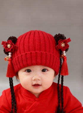秋冬女童过年喜庆毛线帽子3护耳宝宝流苏中国风周岁1-2岁红色保暖