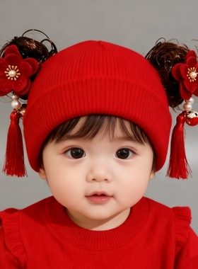 秋冬女童过年喜庆毛线帽子护耳宝宝流苏中国风周岁1-2岁红色保暖