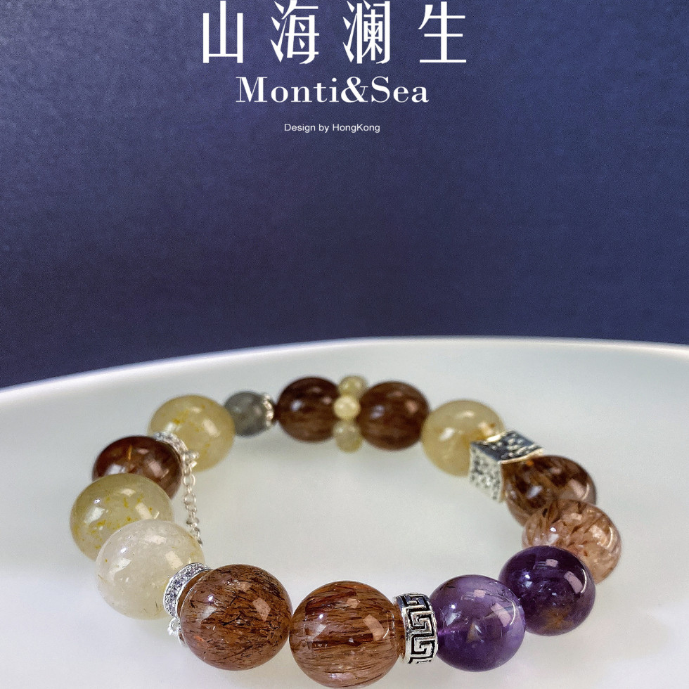 山海澜生MONTISEA南山灵猫黑金超七紫超七金发晶水晶珠手串高品质