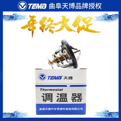 起亚嘉华狮跑现代索纳塔途胜2.7特拉卡索兰托3.5节温器温度调节器