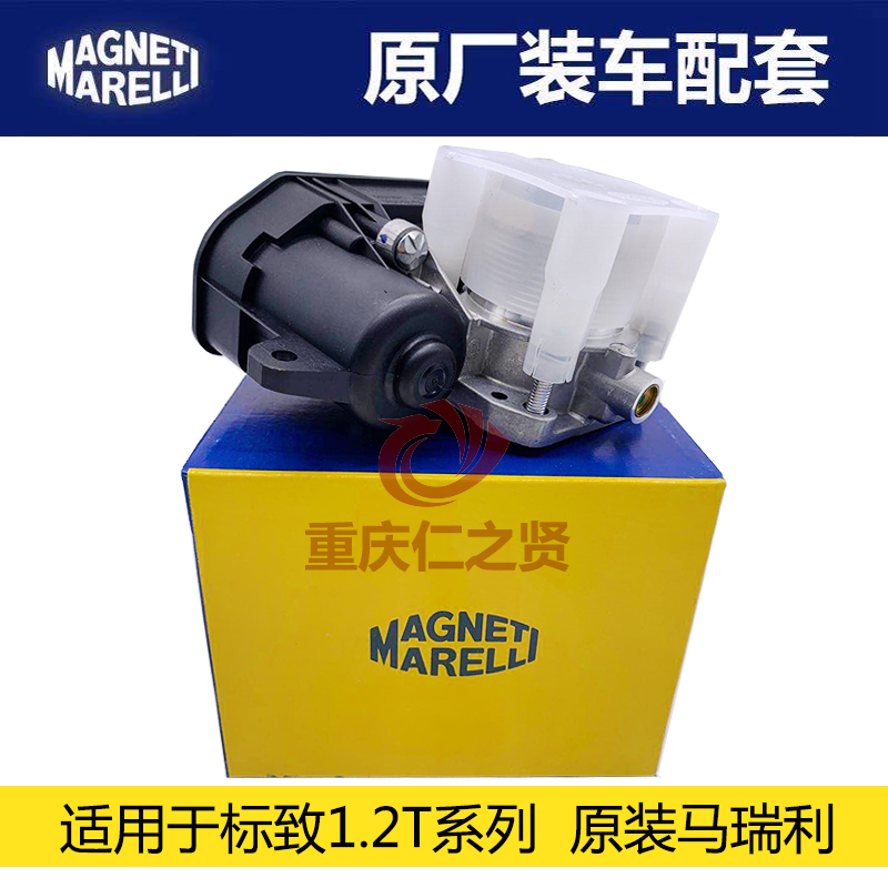 雪铁龙C4L C3XR c4世嘉标致308S 2008全新408 1.2T电动节气门总成
