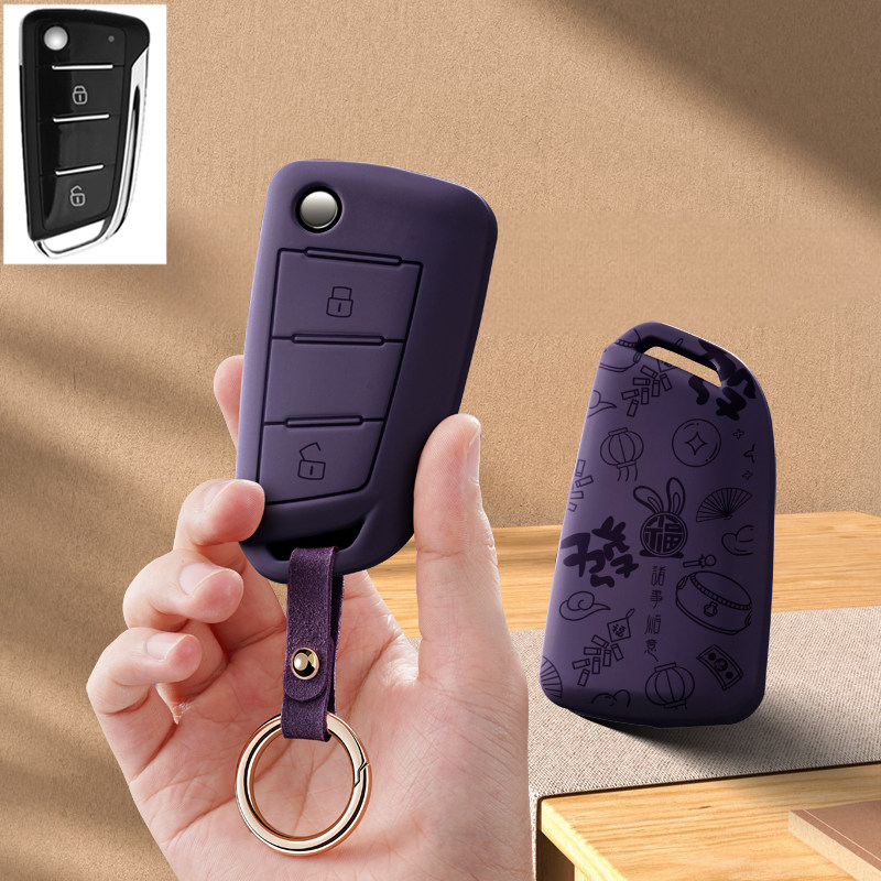 适用24款江淮格尔发星耀X5货车钥匙套K5A5W超越Q7重卡保护套包扣