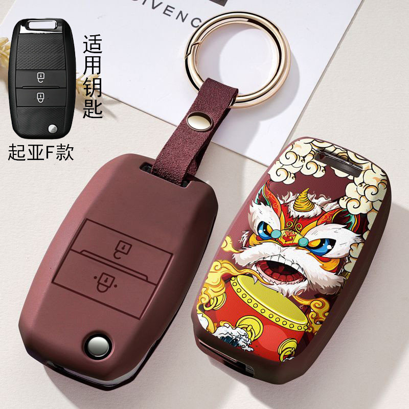 适用起亚汽车钥匙套焕驰专用k2遥控保护壳k3高档k4扣k1个性装饰潮