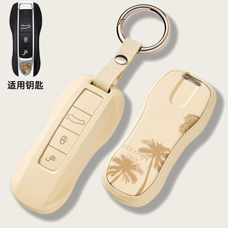 适用于保时捷钥匙壳718卡宴Macan帕拉梅拉Taycan扣panamera包911
