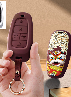 适用现代STARIA汽车钥匙套22海外智能遥控器包23款壳扣保护套国潮