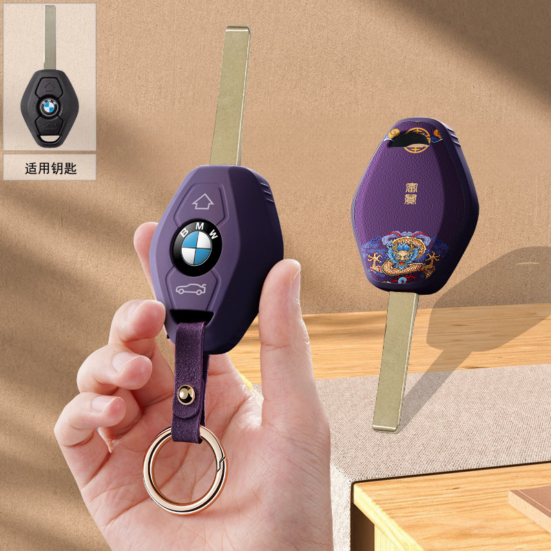 适用宝马老款直板钥匙套X3 5 Z3 4 3 5 7系E38 E39 E46 E83车包扣