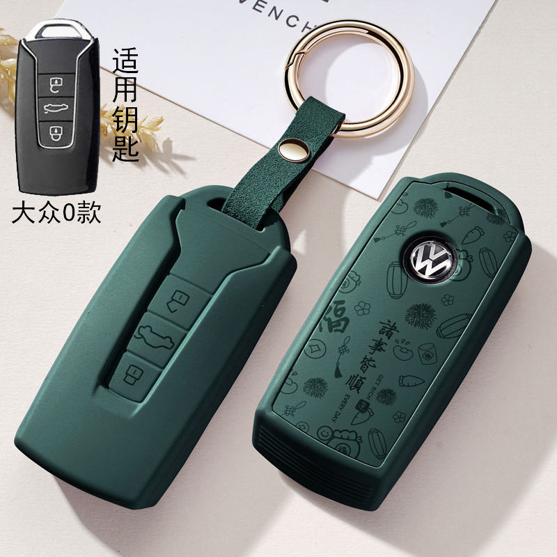 适用2022款大众途锐汽车钥匙套专用17/18/19/20/21款进口途锐壳扣