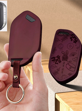 适用25款起亚EV5车钥匙套新款EV6保护壳进口EV9简约全包保护KIA扣