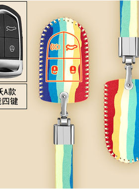 适用于宝沃bx5汽车钥匙套bx7遥控钥匙保护包智能遥控保护套bx6扣