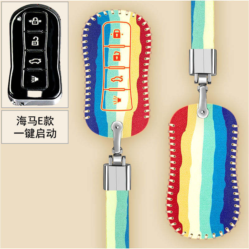 海马汽车钥匙套福美来M3普力马M5M6包M8E3套S5扣S7女款卡通可爱男