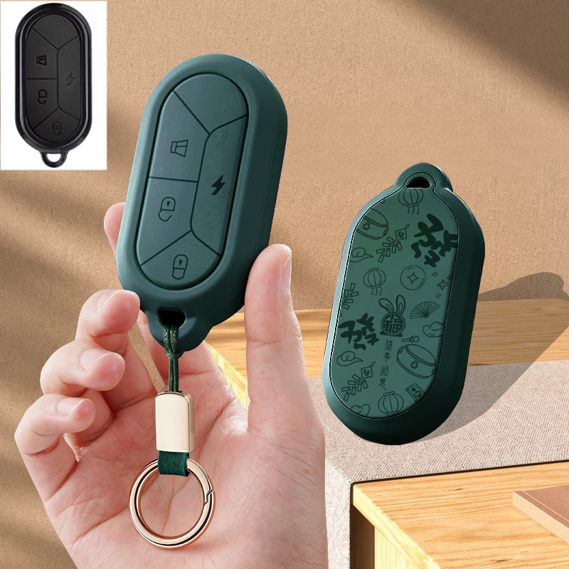 适用新款东威Q7四轮电动车钥匙套专用F1遥控器保护套扣包壳男女潮
