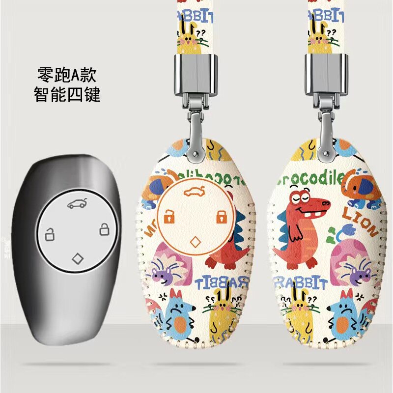 2021款零跑T03钥匙套s01领跑车钥匙包C11硅胶套可爱女男壳扣专用