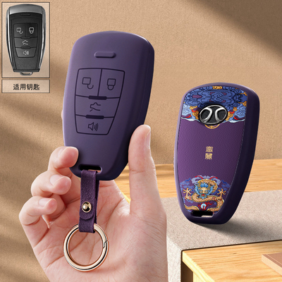 适用北京bj40plus钥匙套bj80北汽昌河A6威旺S50高档m50F壳M60扣潮