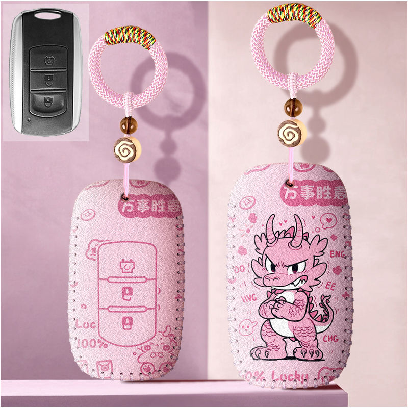 适用于东风风光580汽车钥匙套风行t5evo景逸X5风神奕炫遥控包ix扣