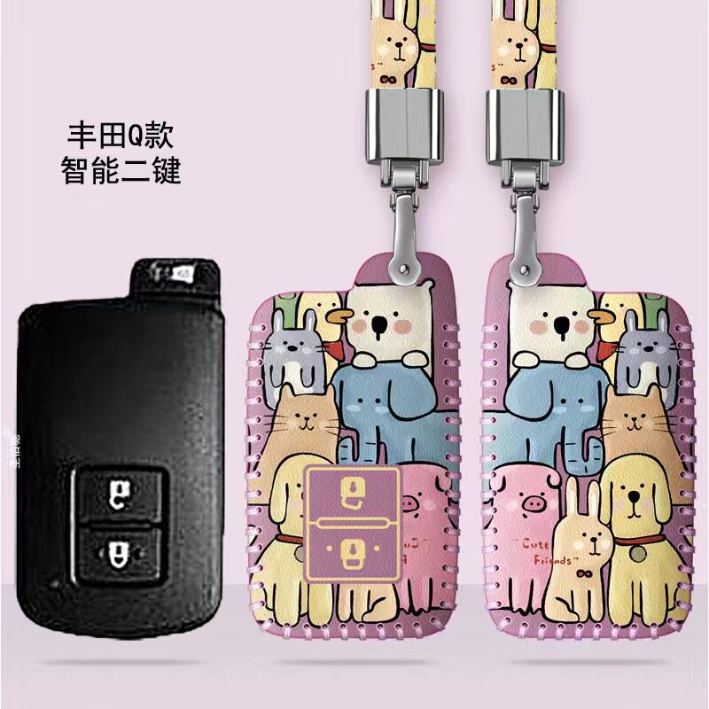 适用于丰田卡罗拉雷凌凯美瑞RV4汉兰达CHR荣放汽车钥匙套卡通包扣图片