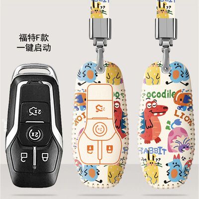 适用于福特金牛座汽车钥匙套17-18款探险者野马mustang扣包保护套