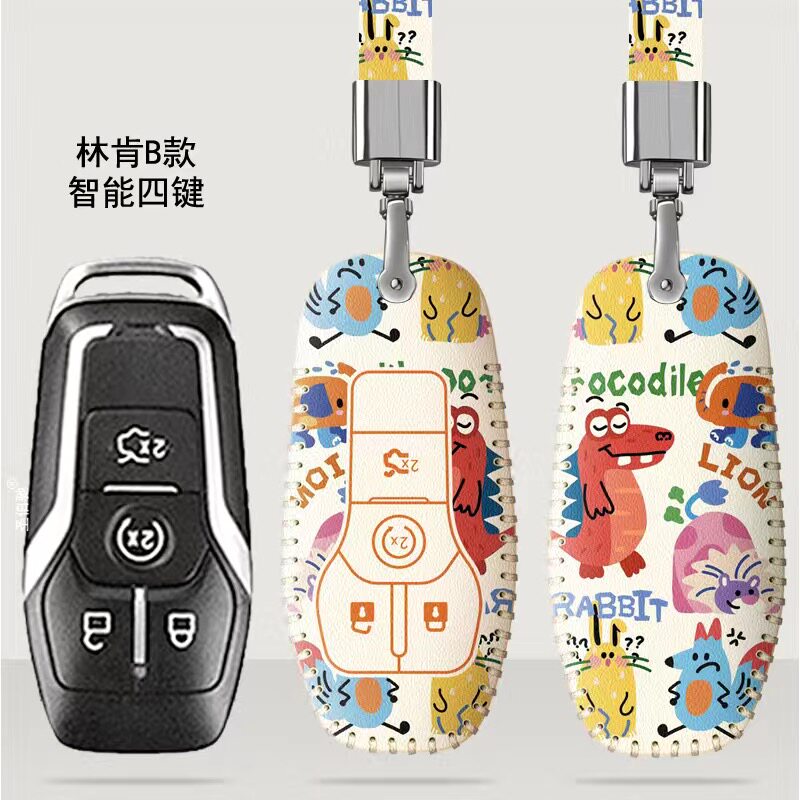适用2021款林肯钥匙套冒险家飞行家航海家领航员汽车钥匙包卡通套