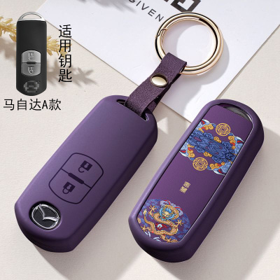 适用马自达3昂克赛拉车钥匙套6阿特兹cx8CX5扣CX4壳高档21款全包