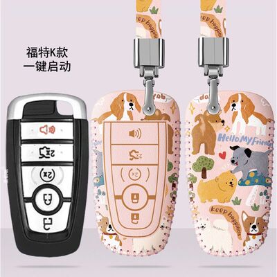 适用于2019-2022款猛禽汽车钥匙套Ford Raptor扣福特F150保护套包