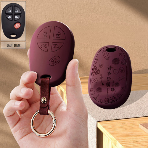 适用丰田进口老款塞纳坦途Tacoma红杉专用车钥匙套Sienna保护壳扣