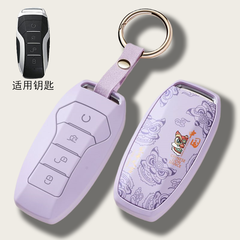 适用比亚迪宋plusdmi汉evdm车钥匙套宋Pro唐dmi宋MAX高档扣全包壳