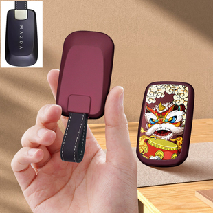 适用26款马自达EZ60汽车钥匙套改装蓝牙遥控保护套包壳扣专用国潮