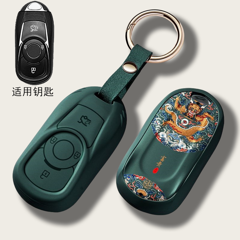 适用别克威朗pro钥匙套2023款威朗pro车内装饰用品大全改装件22款