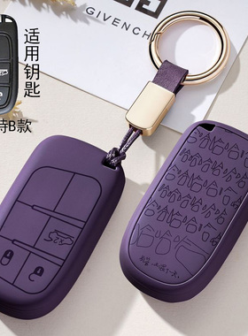 适用于广汽ottimo菲亚特菲翔汽车钥匙套致悦遥控钥匙保护壳扣时尚