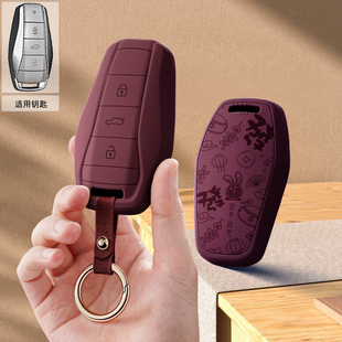 适用于2021款 21江淮大众思皓e10x车钥匙套QX男女专用高档保护壳扣