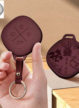 适用26款五菱埃尚A100C汽车钥匙套包森源遥控保护套扣时尚壳专用