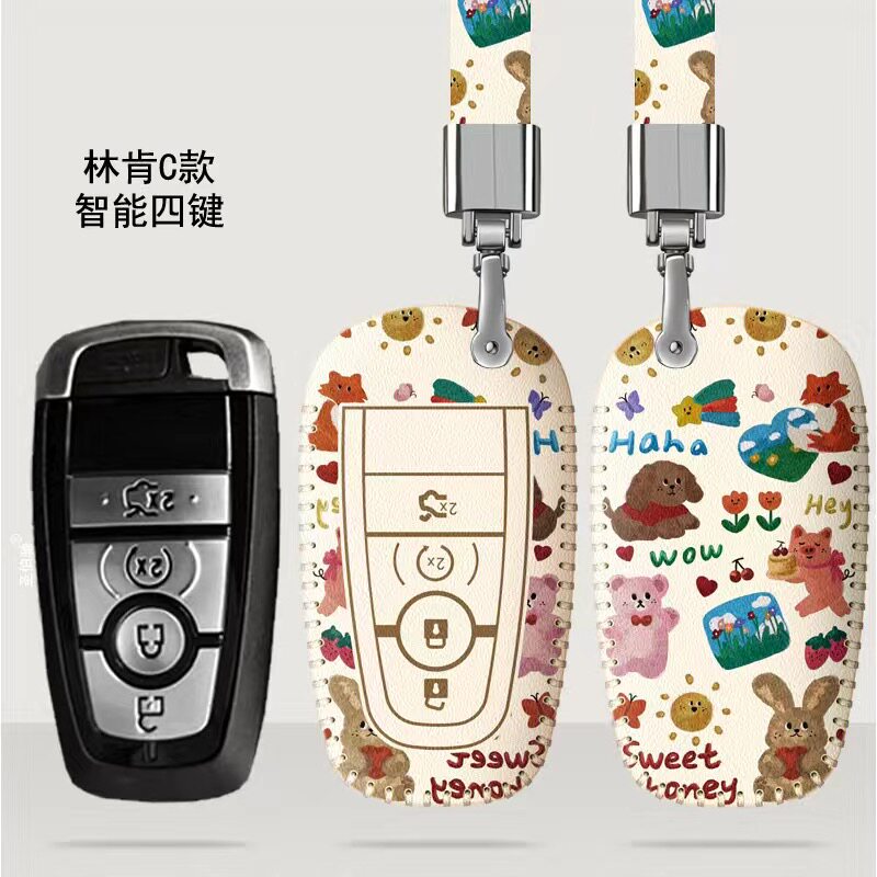 2021款林肯钥匙套冒险家飞行家航海家领航员汽车卡通钥匙包高档壳