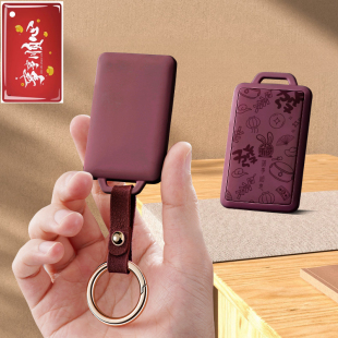 适用门禁卡套保护套水滴长方电动车迷你电梯小区八达通公交卡套潮