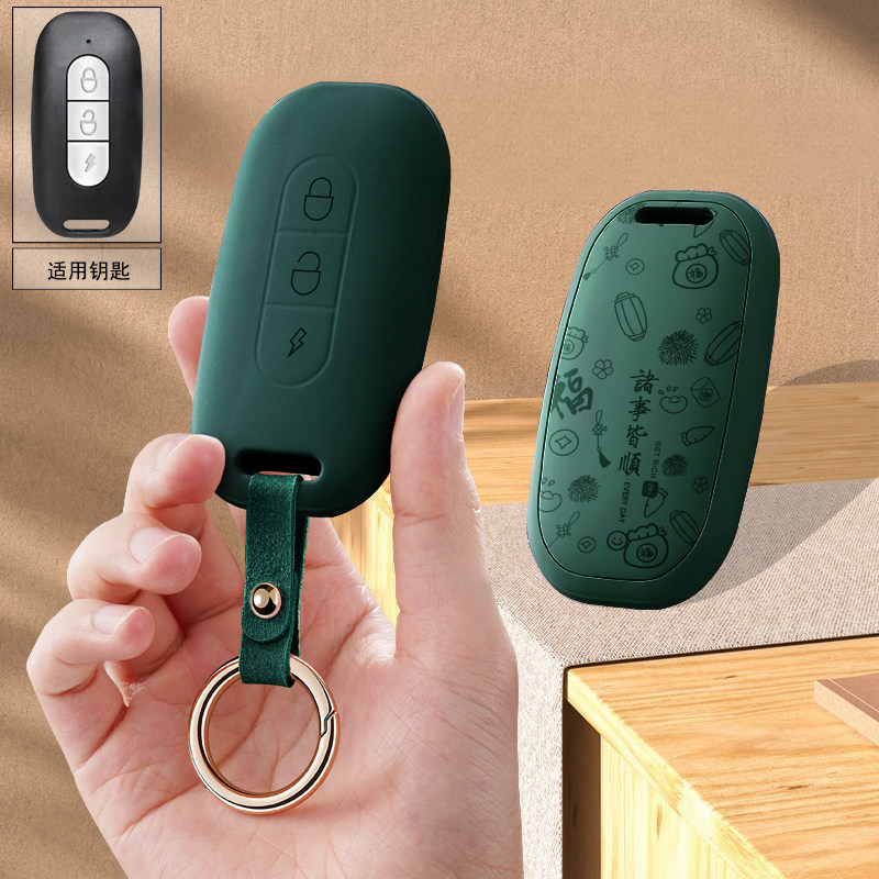 适用老款爱玛电动车钥匙保护套AM电瓶车新日新蕾遥控器保护壳防摔