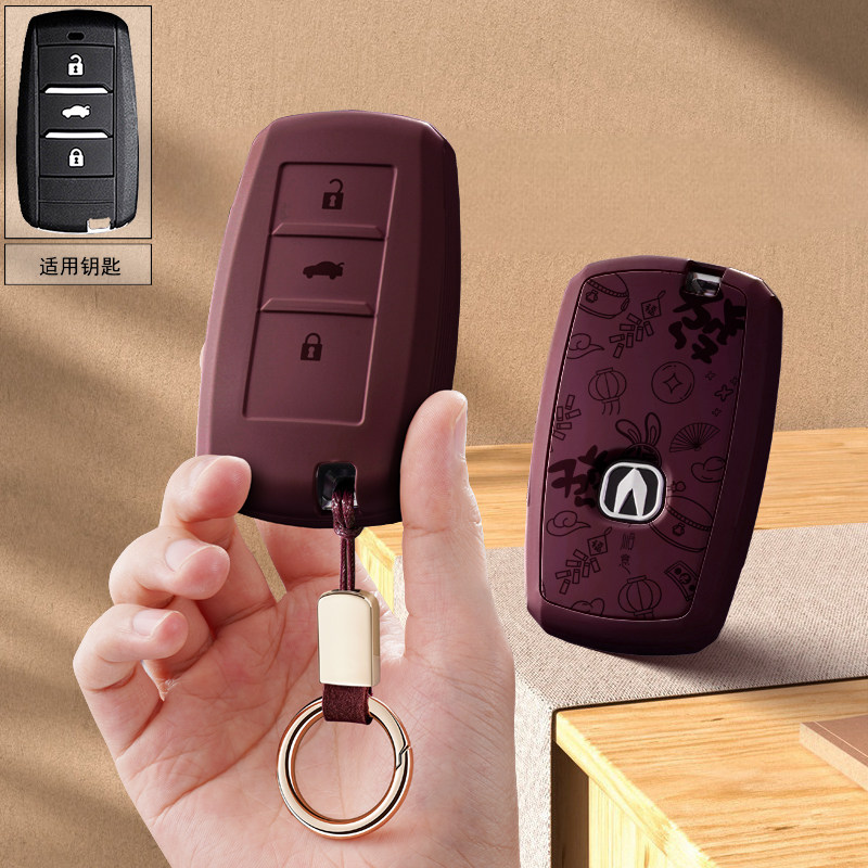 适用于陆风x7陆丰X2劲越X8汽车钥匙套X5遥控保护套plus包壳扣全包