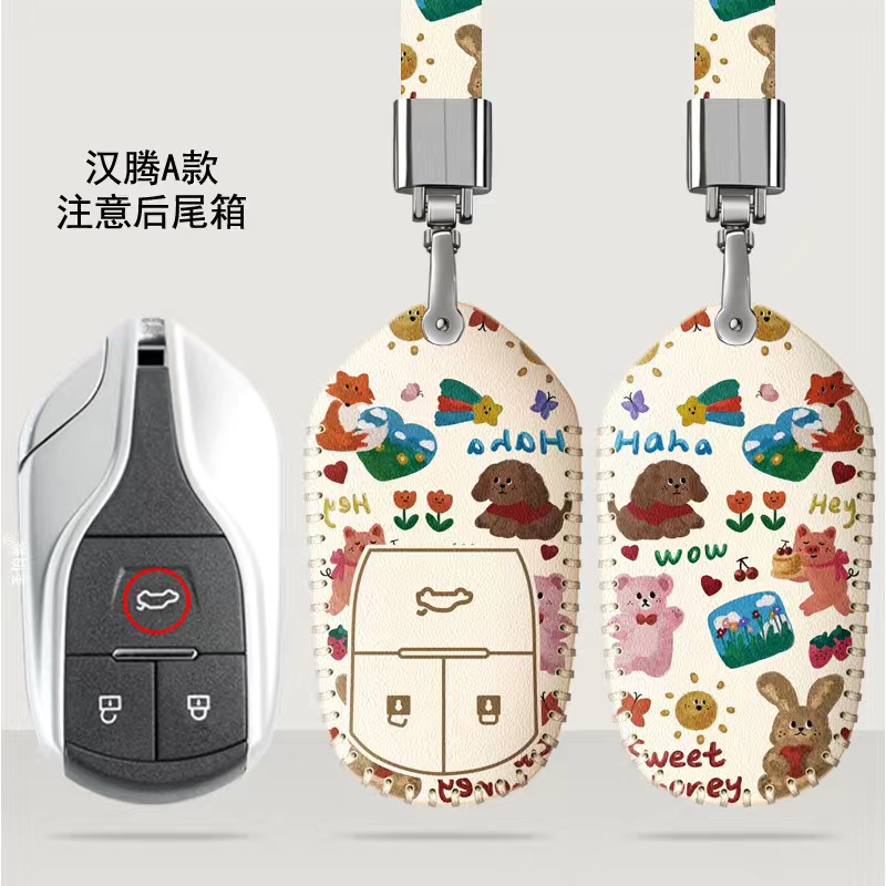 汉腾x7车钥匙套专用2018款汉腾x7s V7汉腾x5max智能遥控钥匙壳包
