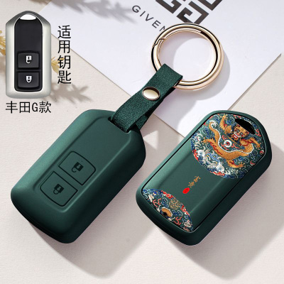 适用丰田威驰致炫X车钥匙套威驰FS致享遥控钥匙保护壳扣逸致专用