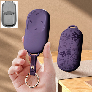 适用蔚来ET9遥控汽车钥匙套高级全包专用2025款潮款保护套包壳扣