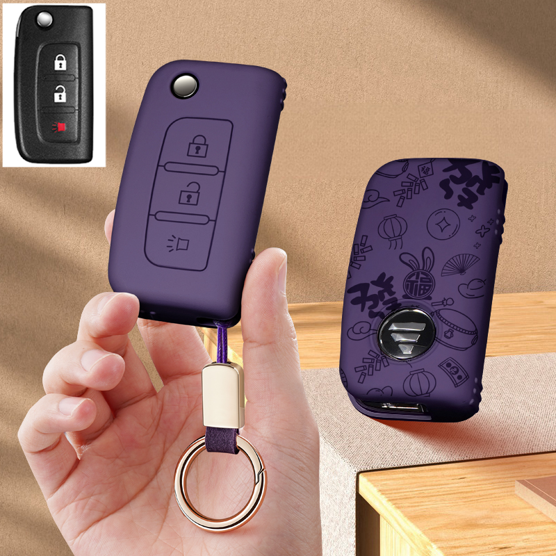 适用福田戴姆勒欧曼车钥匙套风景G9智蓝精灵e7扣EST蒙派克保护壳