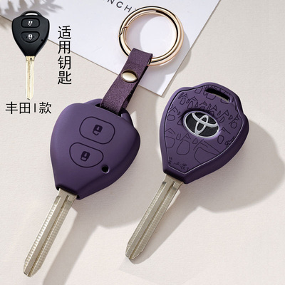 适用丰田汽车钥匙套卡罗拉雷凌凯美瑞RV4汉兰达CHR直板钥匙保护壳