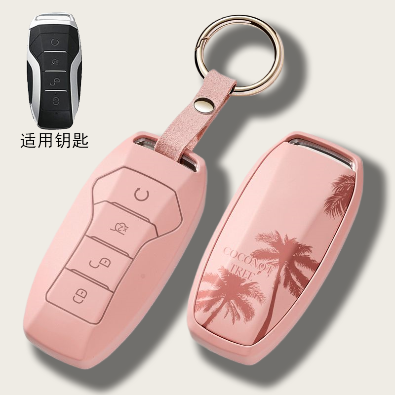 适用比亚迪宋plusdmi汉evdm车钥匙套宋Pro唐dmi宋MAX高档扣全包壳