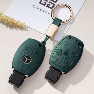 适用奔驰C200L全包A180壳GLA200扣GLC260女GLk300 CLA车钥匙套S级