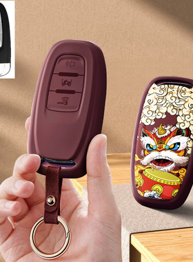 适用天鹰TT150摩托车钥匙套TT250改装配件遥控包保护套扣时尚国潮