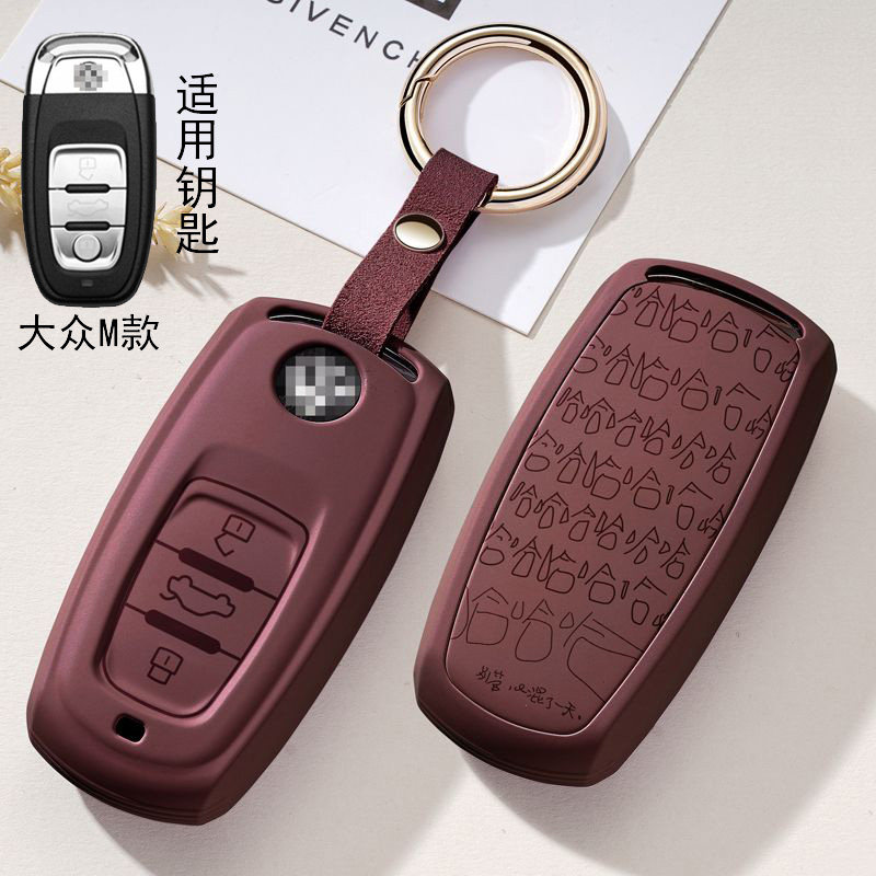 适用于大众辉昂汽车钥匙套扣16-21款简约智能专用遥控钥匙保护壳