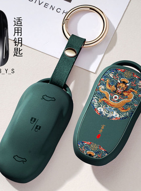 适用Tesla特斯拉钥匙套Model 3ys汽车models扣modely遥控保护壳潮