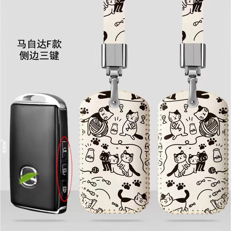马自达汽车钥匙套昂克赛拉CX5睿翼星骋CX4阿特兹马6包卡通3扣17款